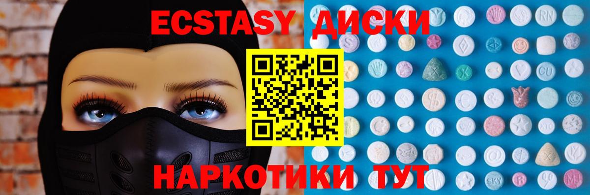 hydra рабочий сайт  Экстази 280мг  Вход с VPN  ЭКСТАЗИ  Ecstasy Cube  Зерноград 