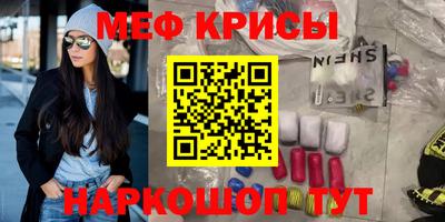 синтетический гашиш Бийск