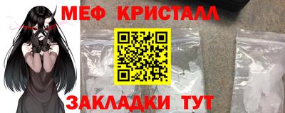 синтетический гашиш Бийск