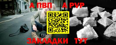 синтетический гашиш Бийск