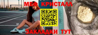 каннабис Берёзовский