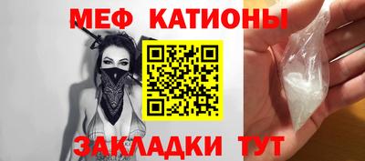 ALPHA PVP Беслан