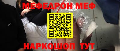 ALPHA PVP Беслан