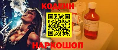 синтетический гашиш Бийск