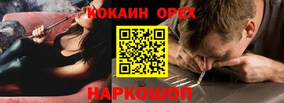 каннабис Берёзовский