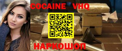 каннабис Берёзовский
