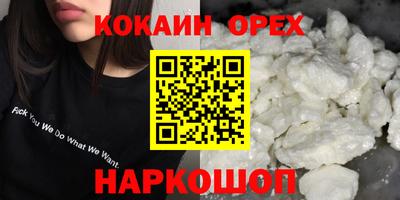 каннабис Берёзовский