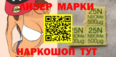 синтетический гашиш Бийск