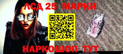 синтетический гашиш Бийск
