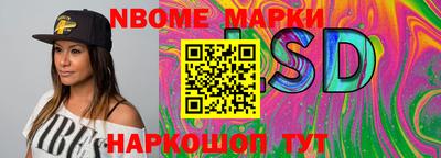 синтетический гашиш Бийск