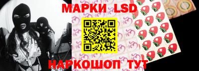 синтетический гашиш Бийск
