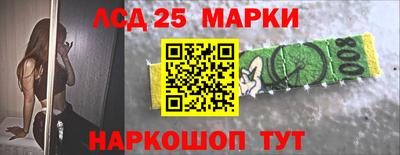 каннабис Берёзовский