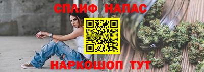 ALPHA PVP Беслан