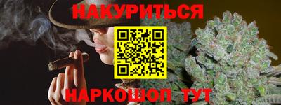 синтетический гашиш Бийск