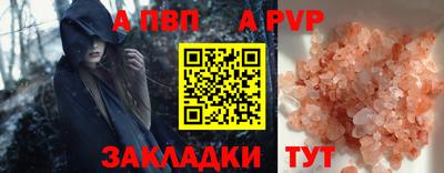 синтетический гашиш Бийск