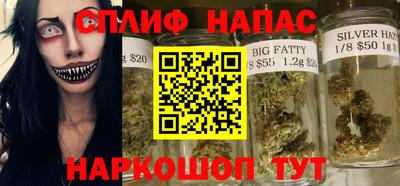 каннабис Берёзовский