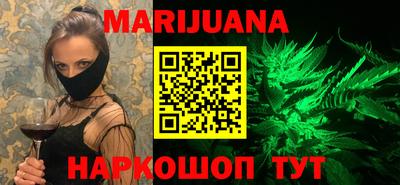 каннабис Берёзовский