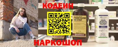 ALPHA PVP Беслан