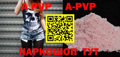 каннабис Берёзовский