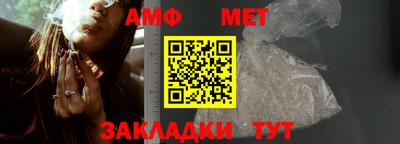 синтетический гашиш Бийск