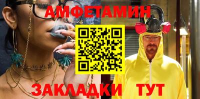 синтетический гашиш Бийск