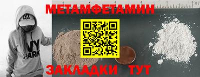 синтетический гашиш Бийск