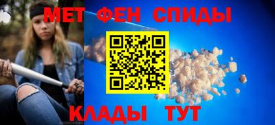ALPHA PVP Беслан