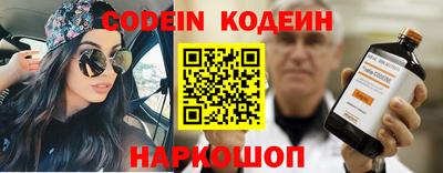 синтетический гашиш Бийск