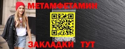 ALPHA PVP Беслан