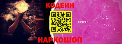 ALPHA PVP Беслан