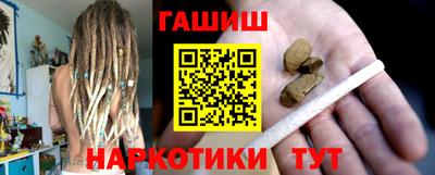 каннабис Берёзовский