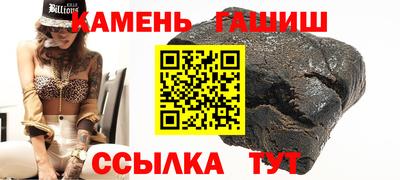 ALPHA PVP Беслан