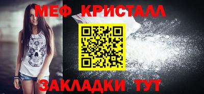 ALPHA PVP Беслан