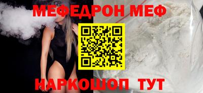 ALPHA PVP Беслан