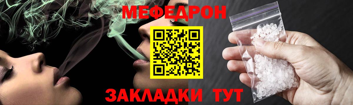 Зерноград  Меф VHQ  купить наркотики цена  Мефедрон 4 MMC  Вход с VPN  Меф 