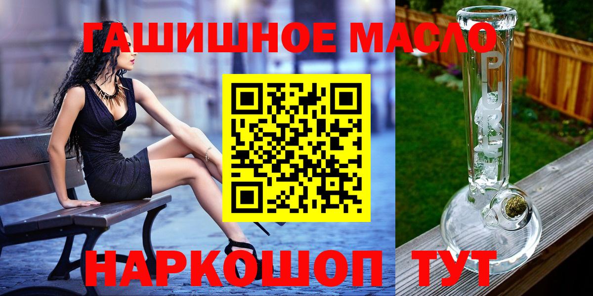 Дистиллят ТГК вейп с тгк Зерноград